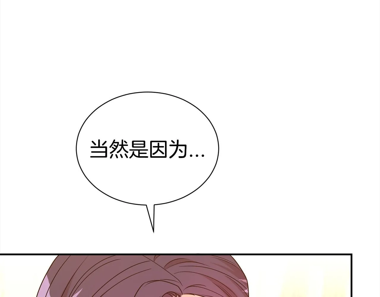 第67话 邀约138