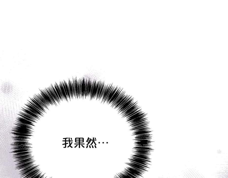 第98话 有你很幸福23