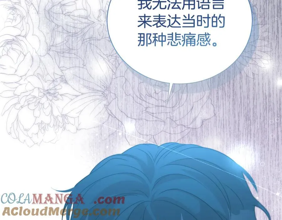 第89话 还有留恋吗？128