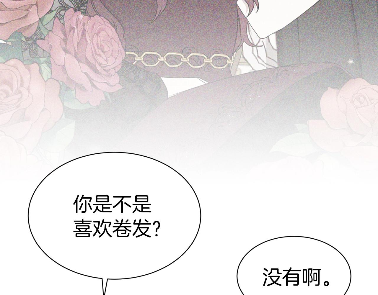 第29话 都依你25