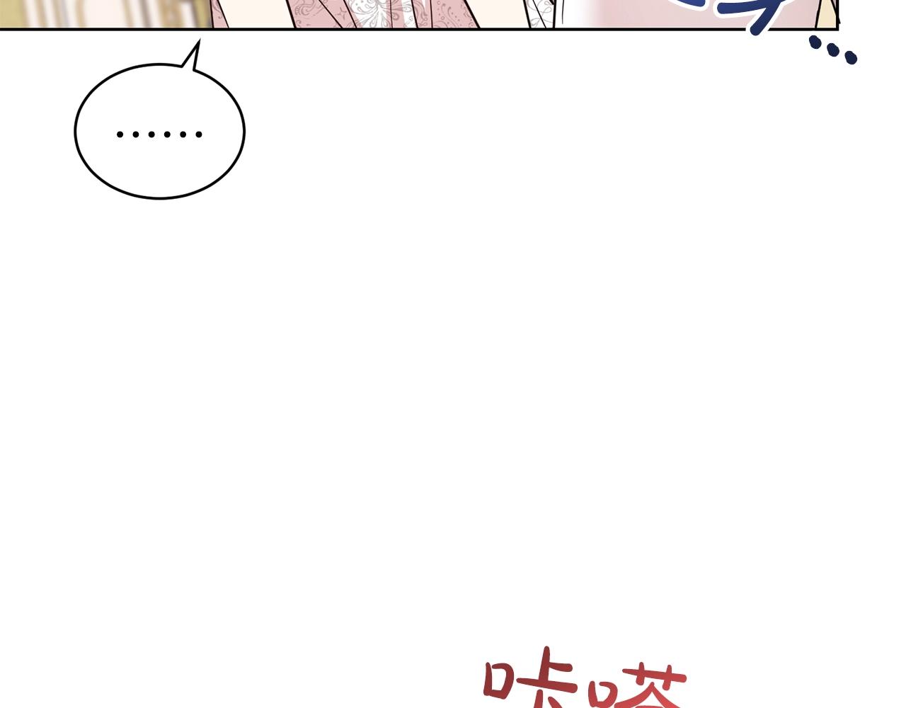 第40话 激烈的爱47
