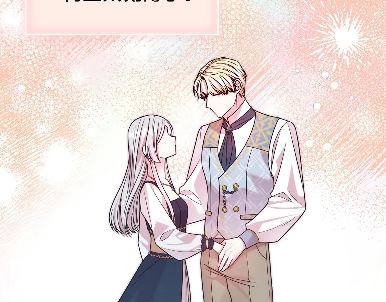 第59话 得寸进尺144