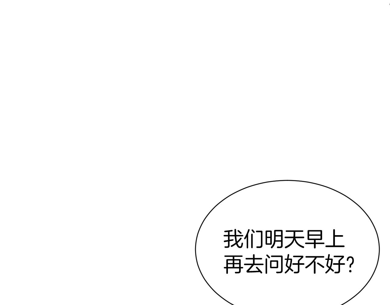 第30话 诱惑7