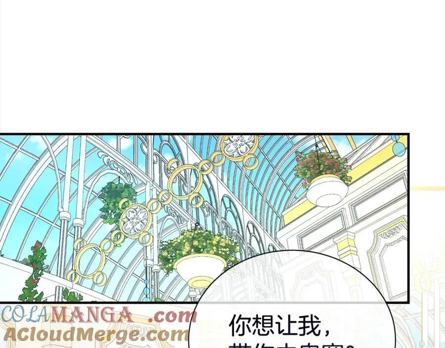 第二季完结篇 神秘失踪128