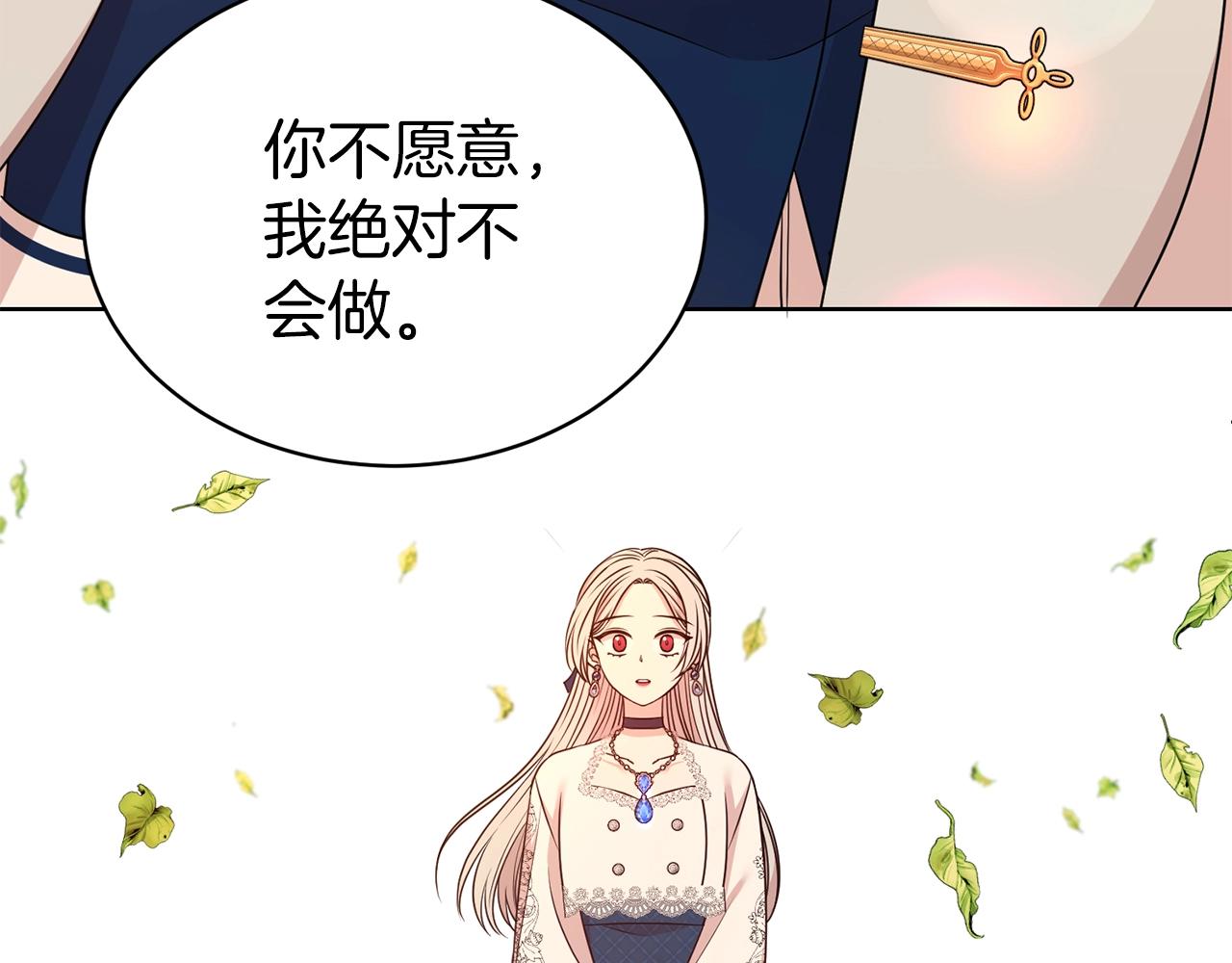 第35话 托付112