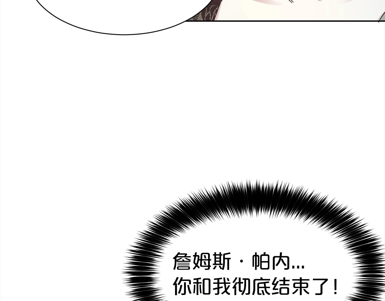 第3话 结束婚姻123
