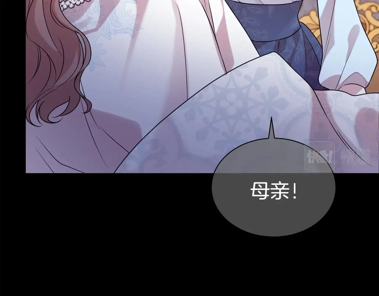 第55话 鸡蛋粥132