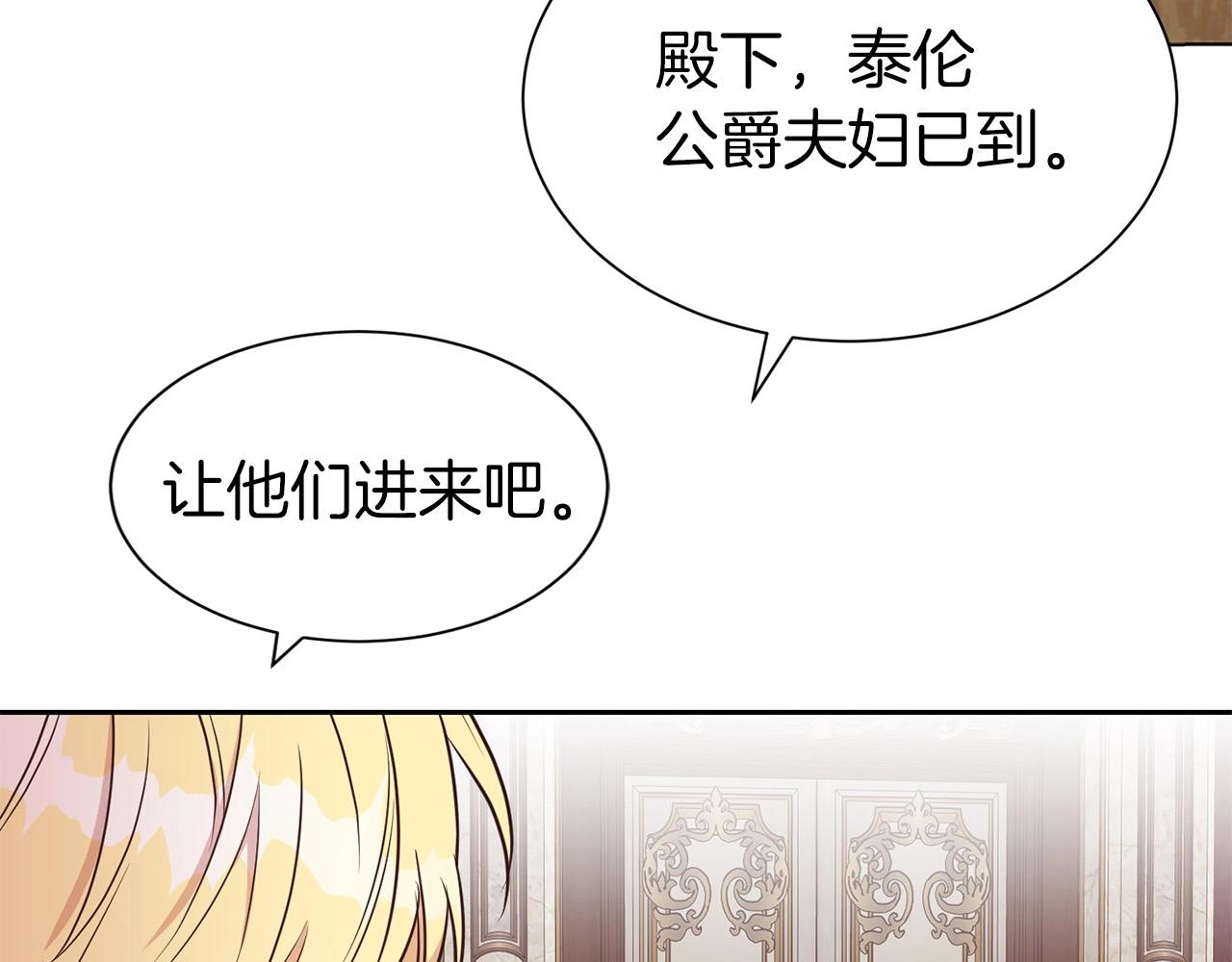 第33话 针锋相对58