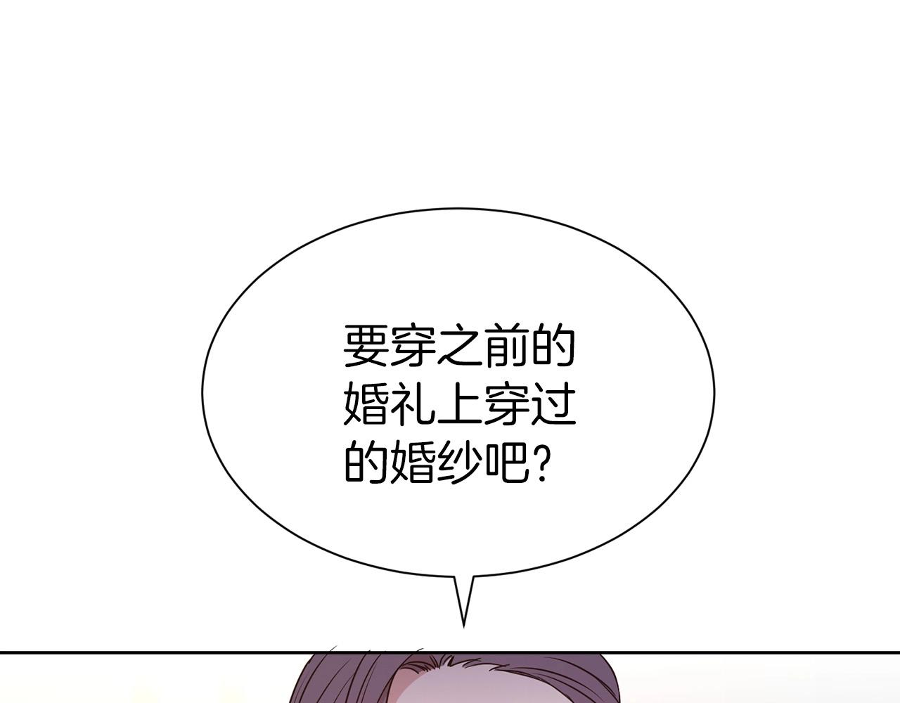 第11话 轻撩131
