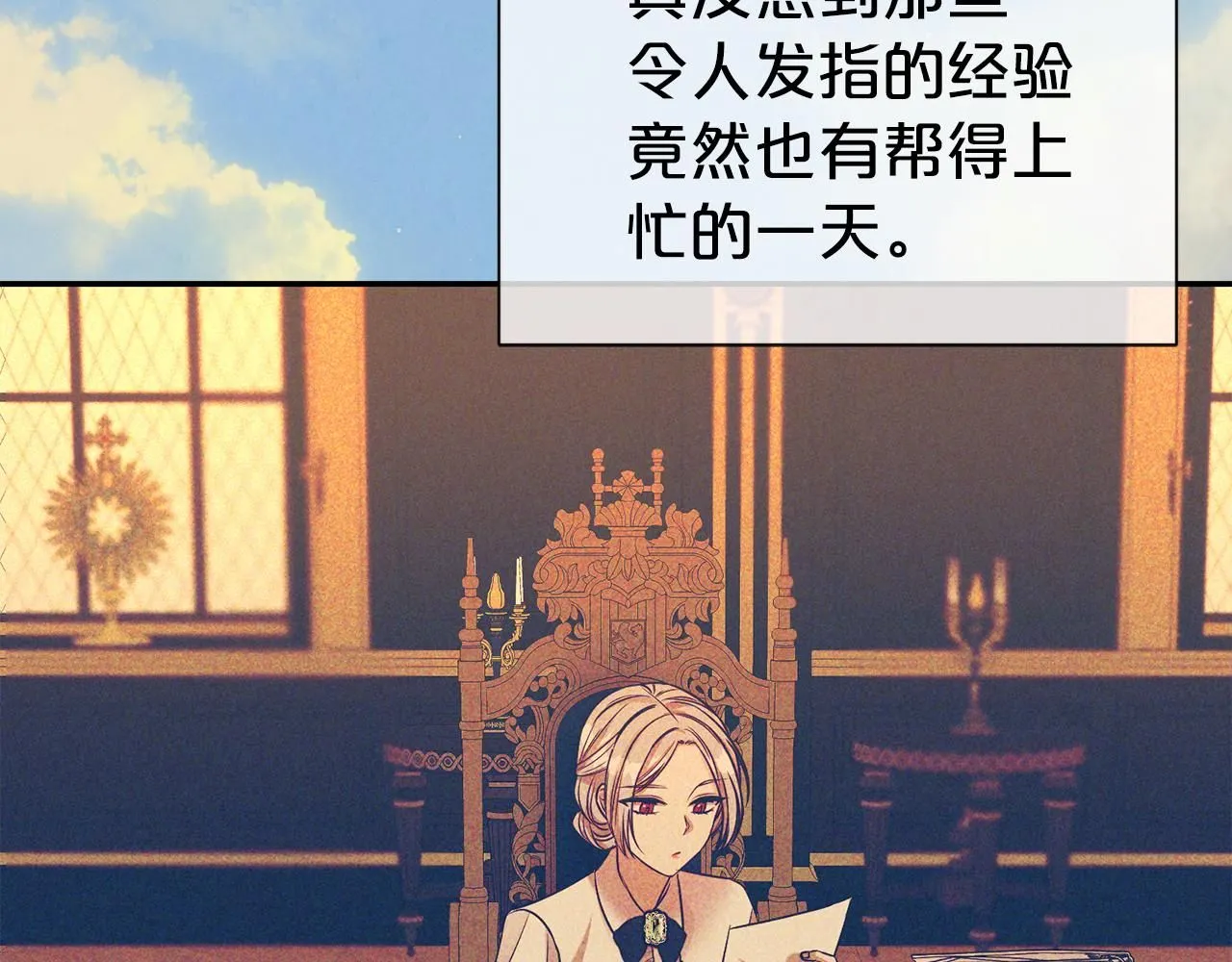 第66话 我们是一家人96