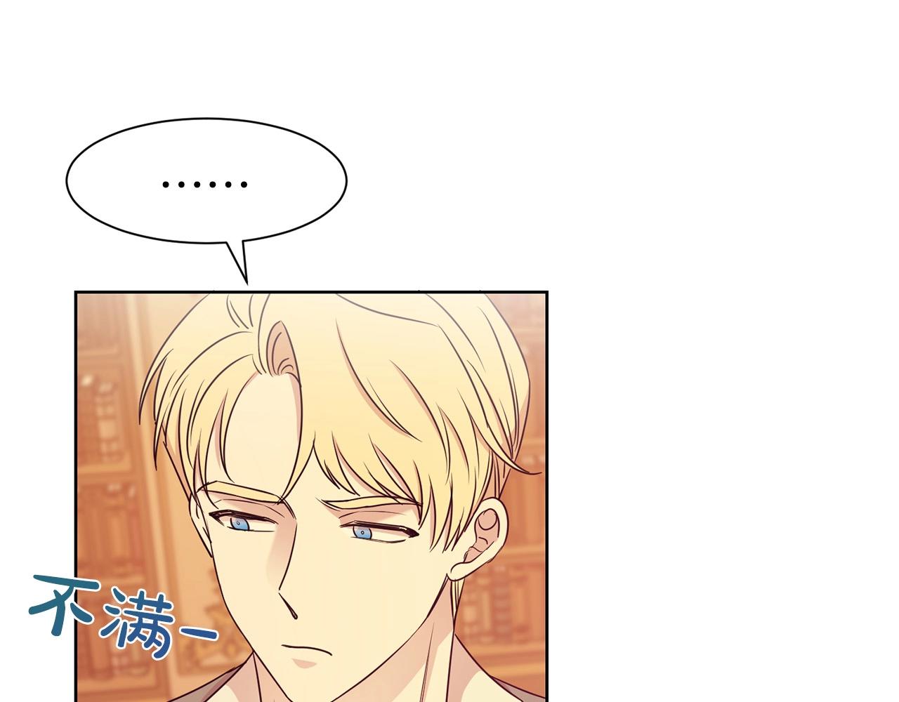 第7话 我们结婚吧！61
