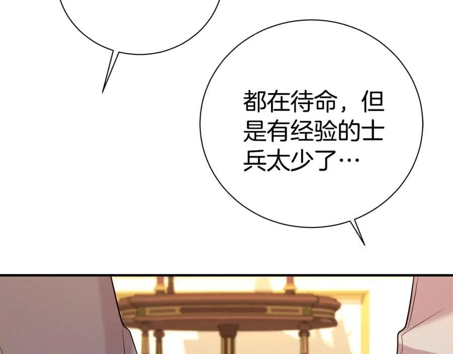 第99话 风评被害158