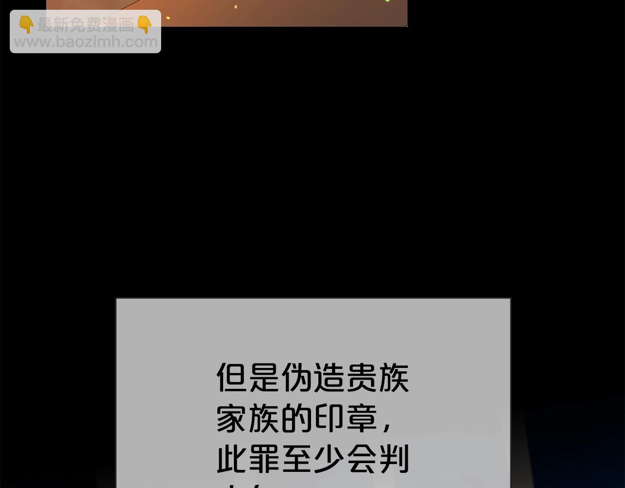 第44话 判若两人89