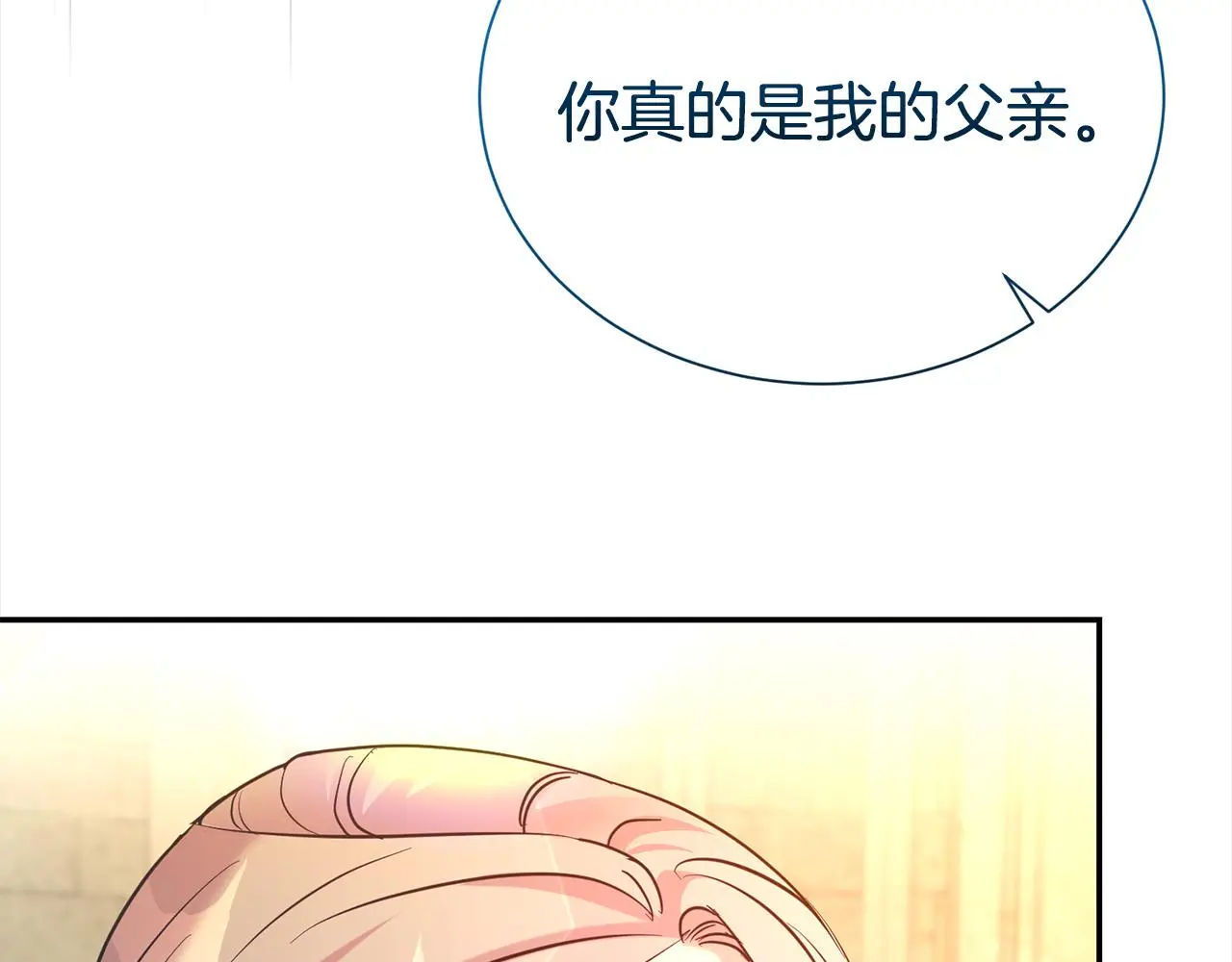 第73话 化解危机100