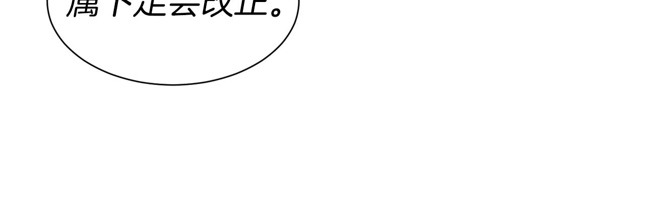 第21话 老婆真可爱99