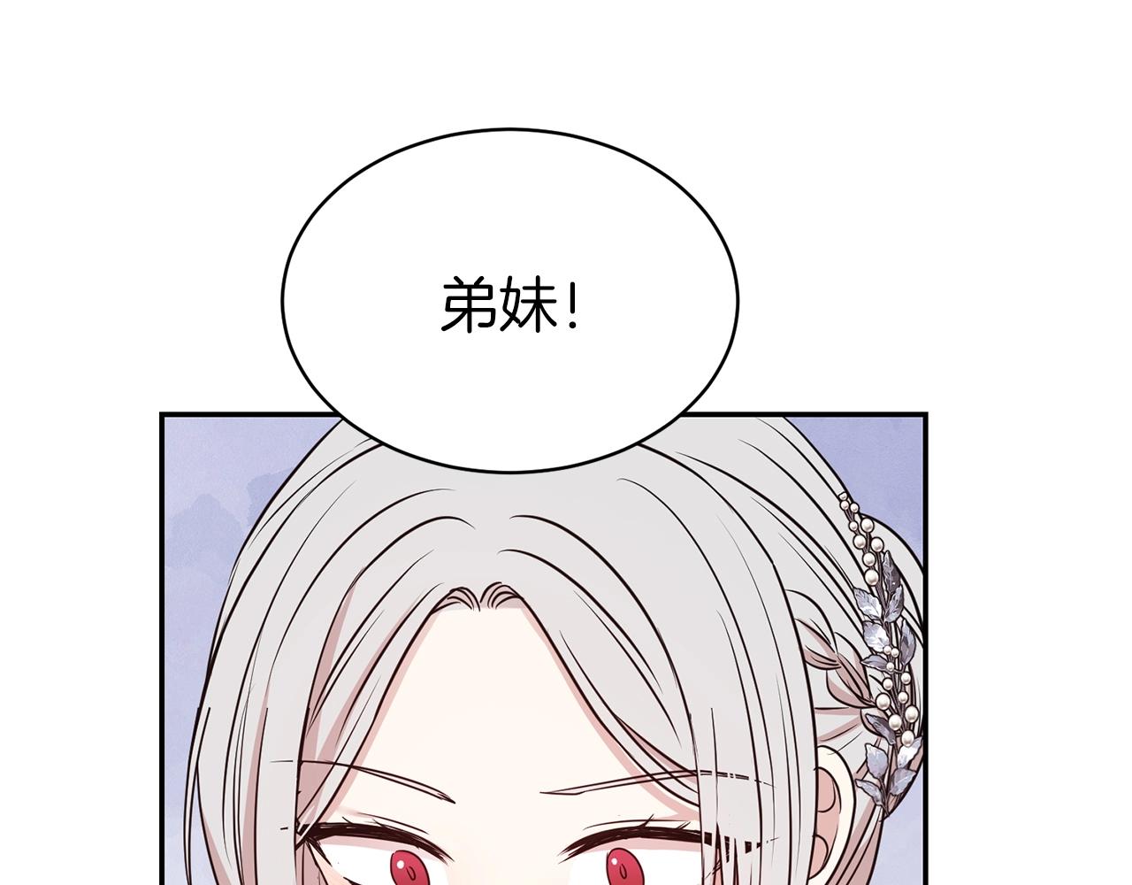 第42话 感情热火朝天121