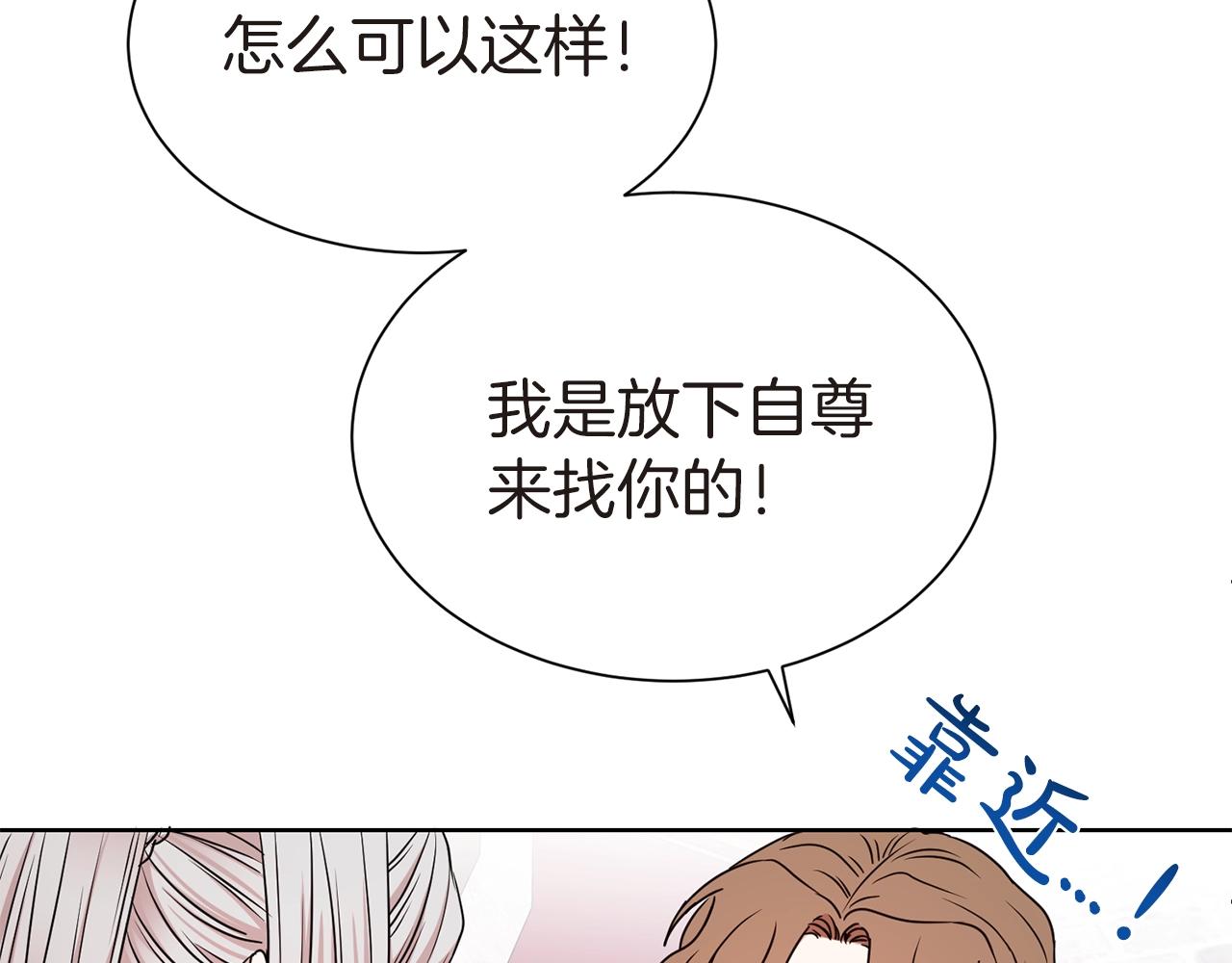 第26话 威胁56