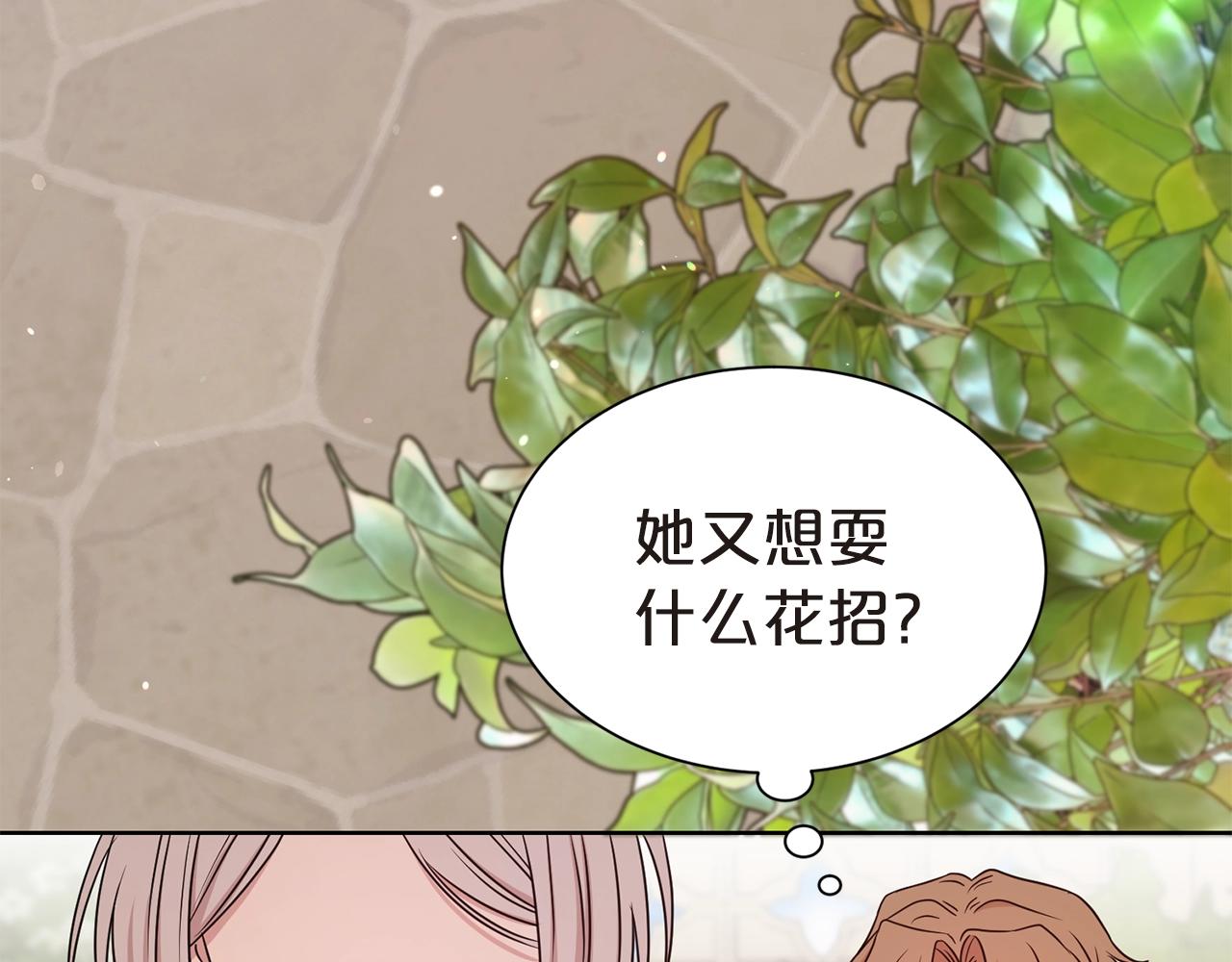 第26话 威胁7