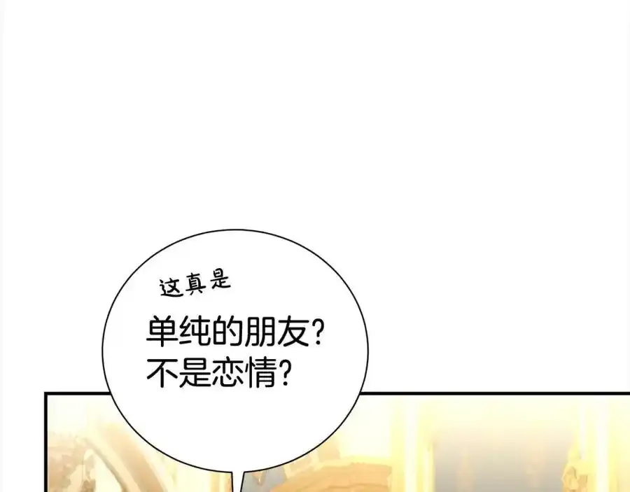 第82话 挺身而出86