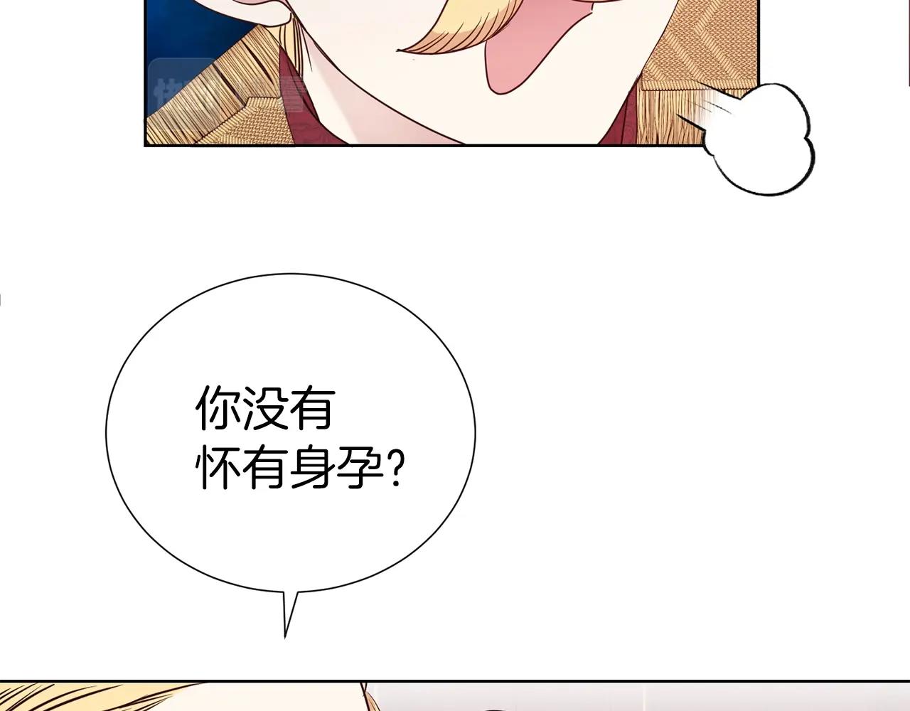 第34话 无风不起浪5