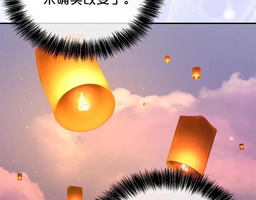第93话 好想他145