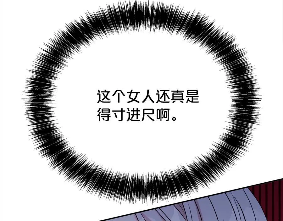 第84话 上门找茬155