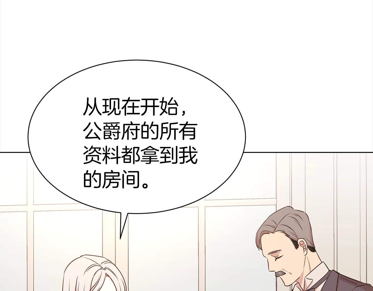 第2话 3个无赖婆婆118