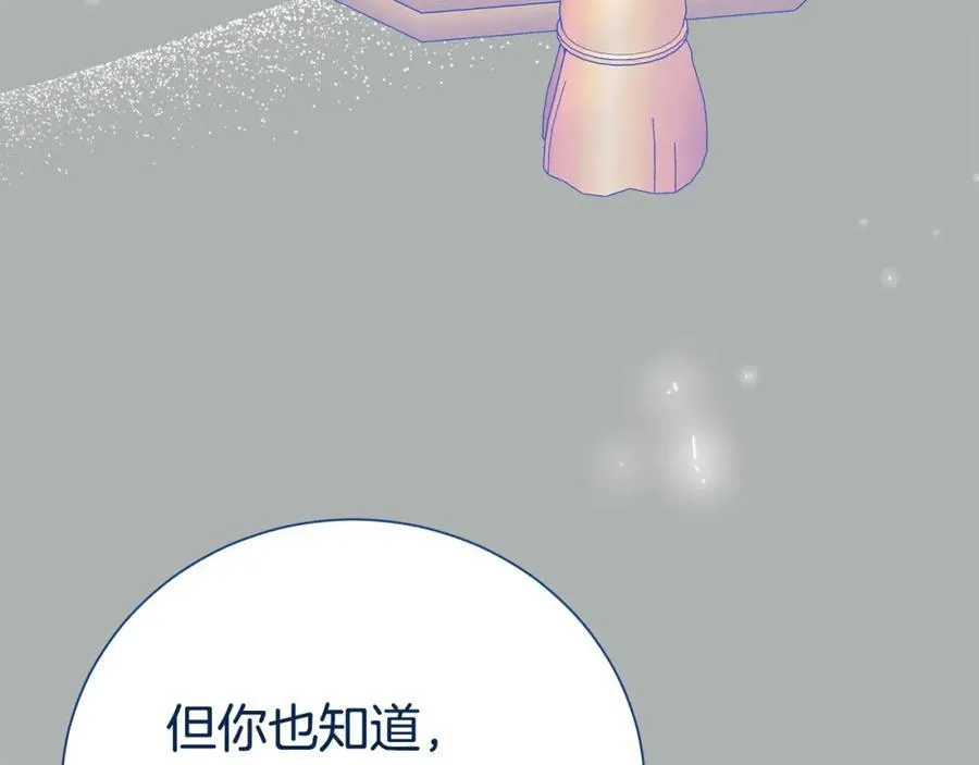 第84话 上门找茬75