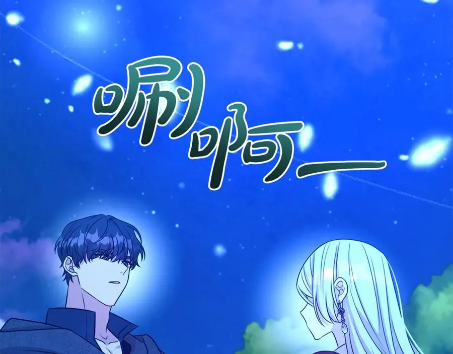 第94话 心爱的女人131