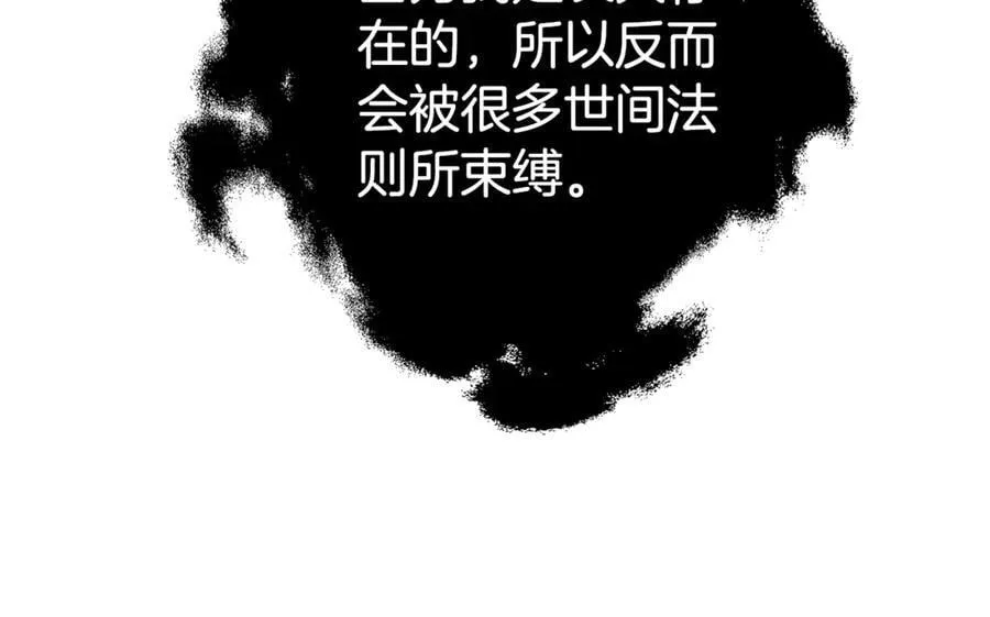 第94话 心爱的女人113