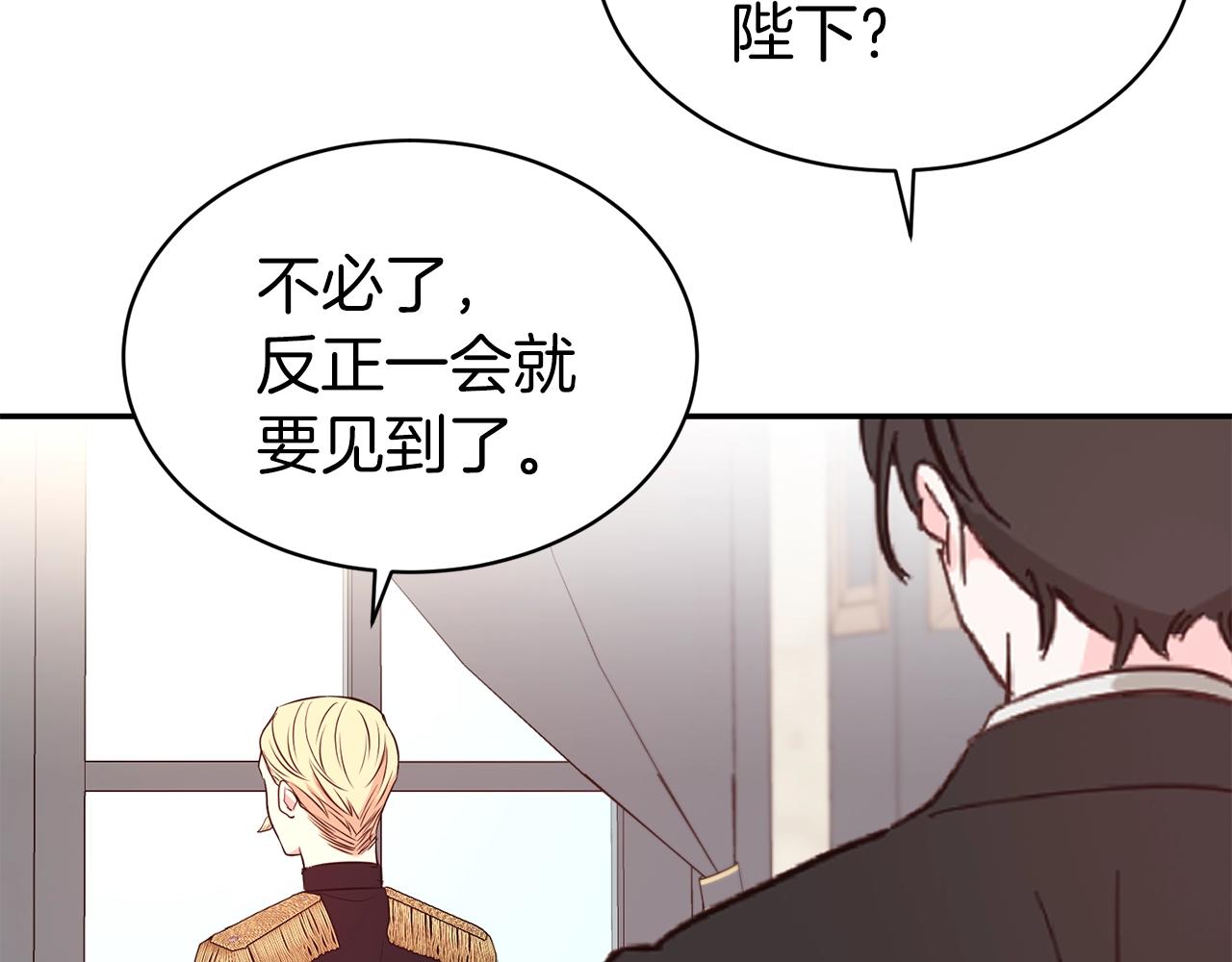 第41话 对你我总把持不住131