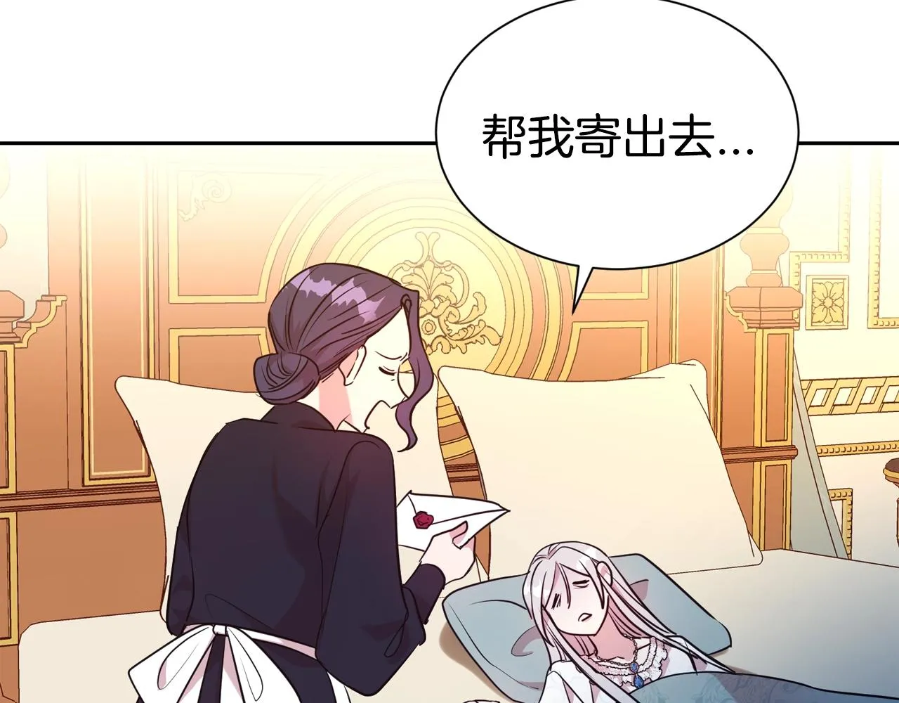 第55话 鸡蛋粥34
