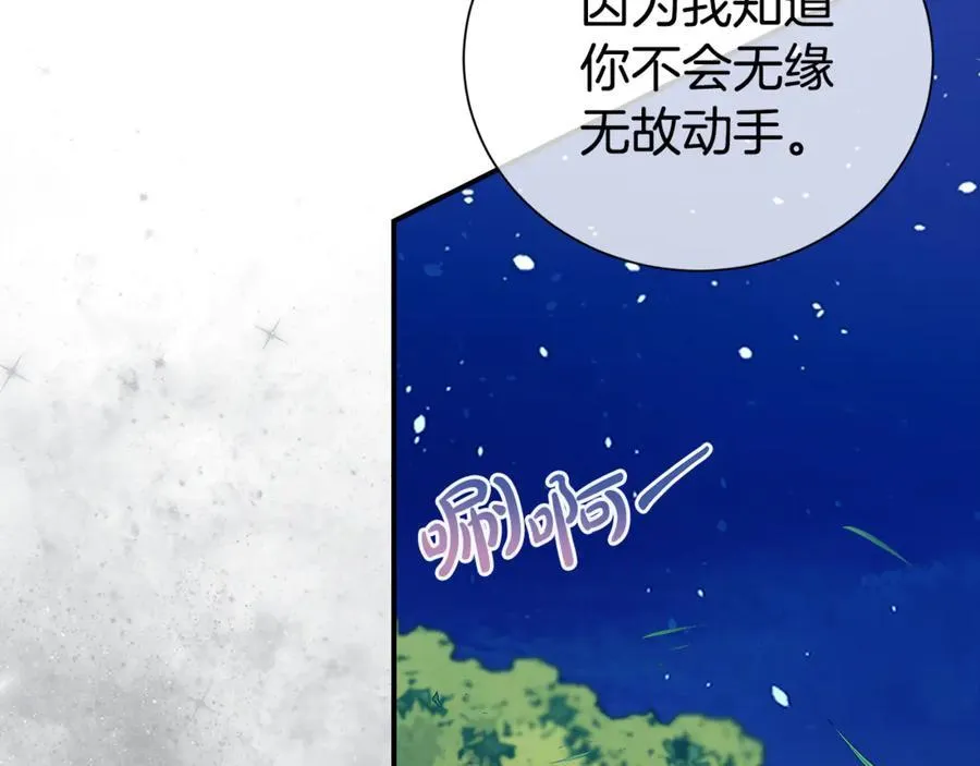 第89话 还有留恋吗？90