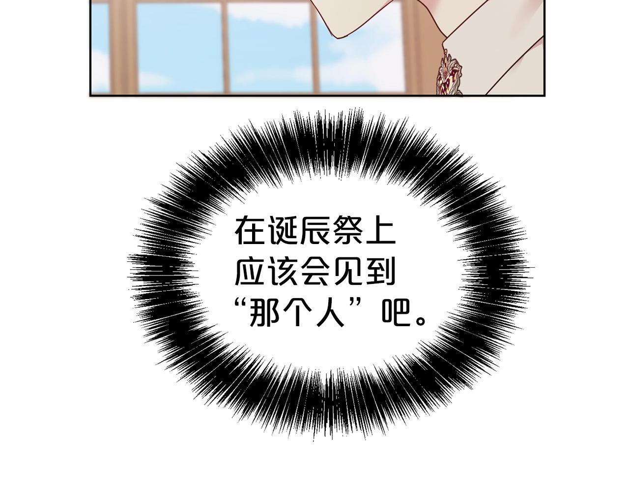 第31话 创业119