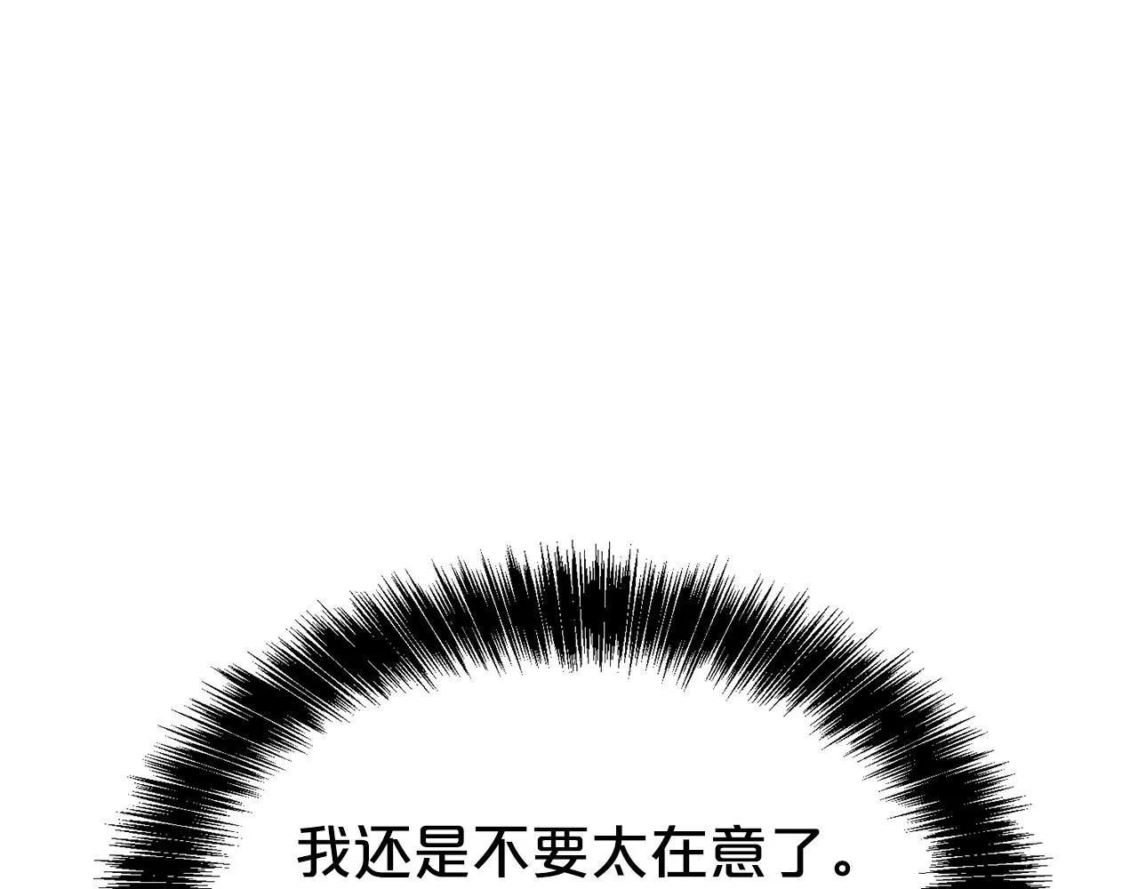 第59话 得寸进尺17