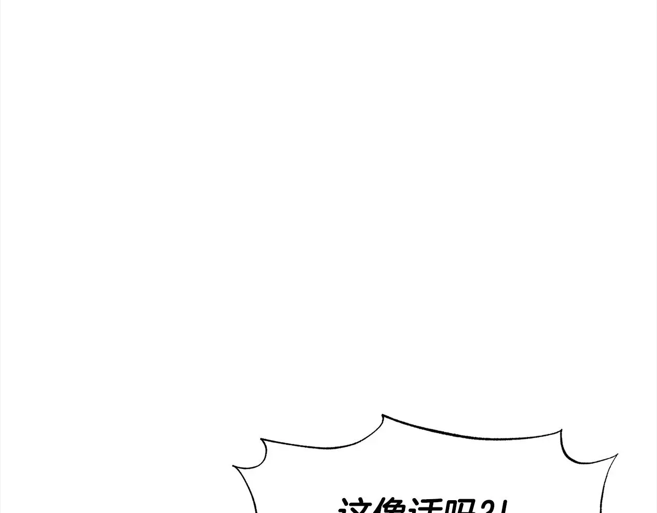 第72话 亲生父亲154