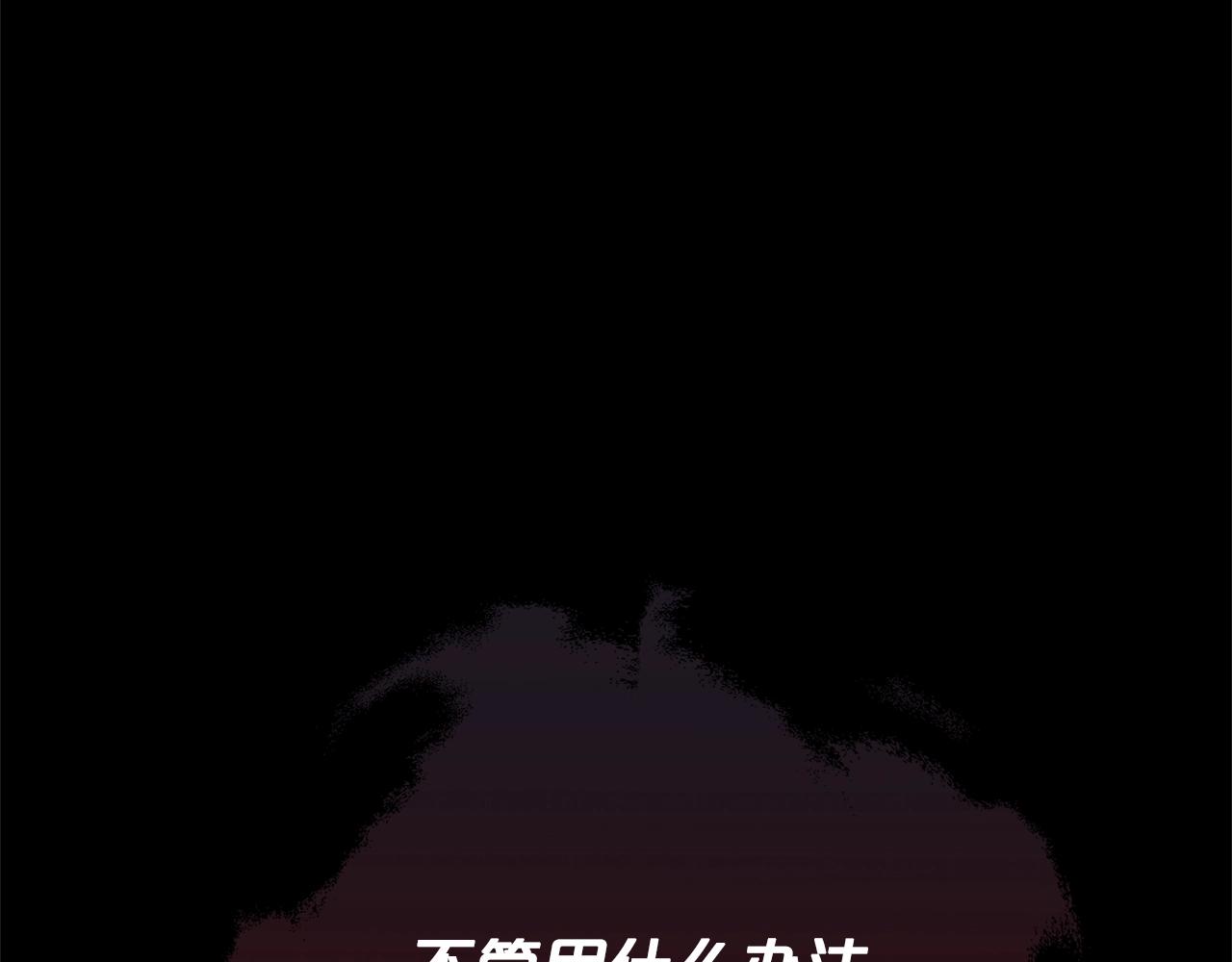 第41话 对你我总把持不住168