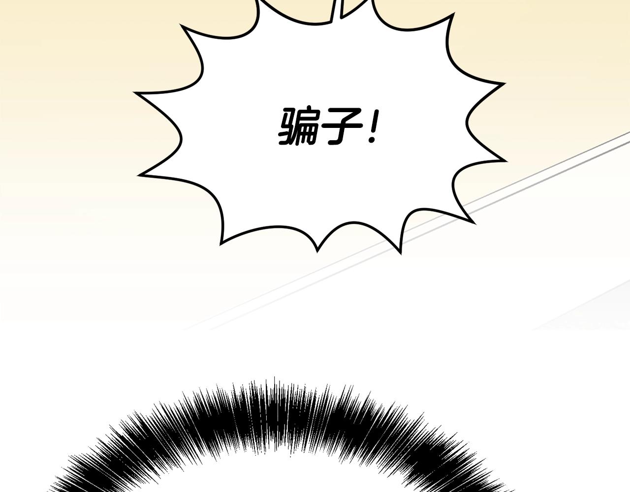 第40话 激烈的爱5
