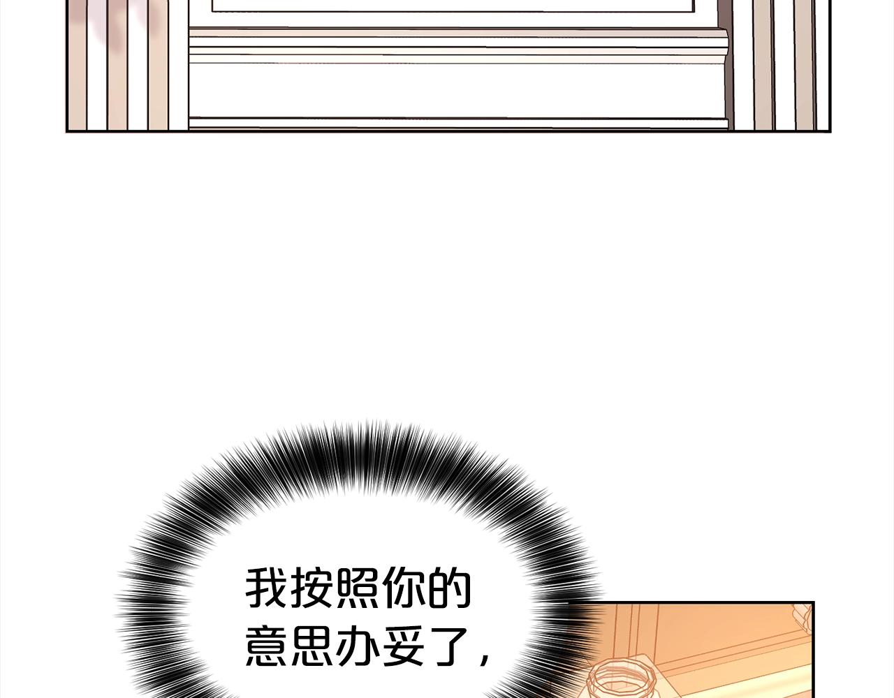 第4话 国民“石男”76