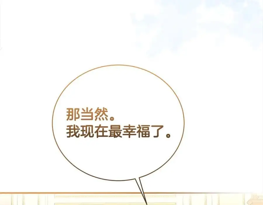 第78话 病倒79