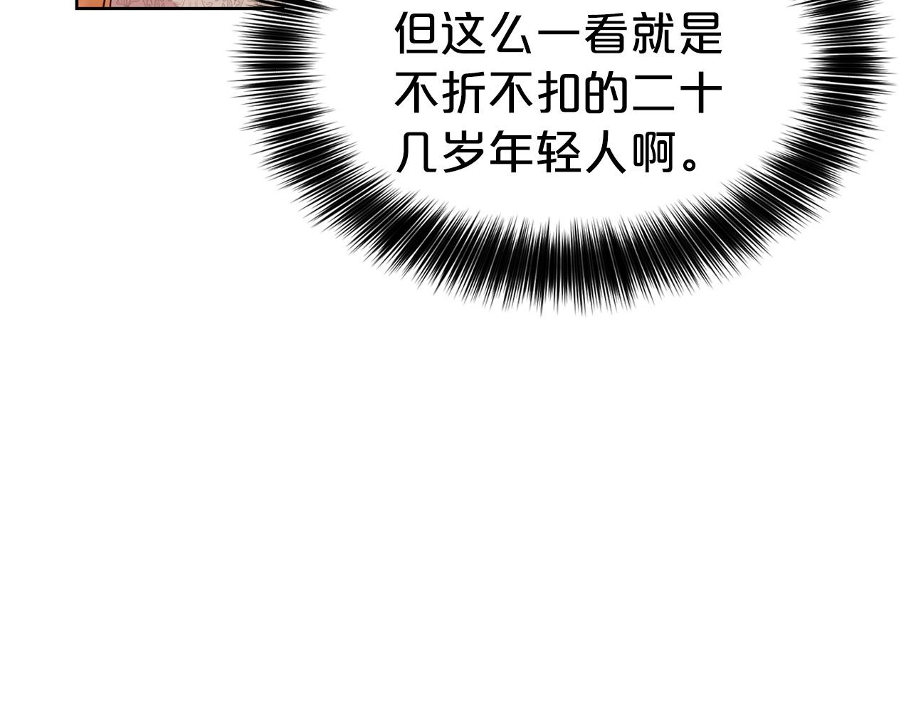 第7话 我们结婚吧！63