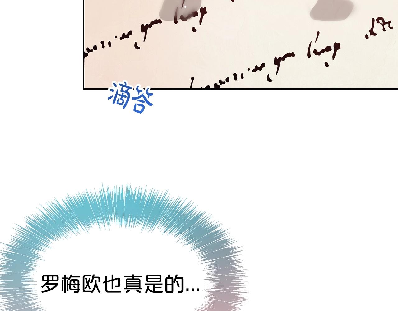 第40话 激烈的爱70