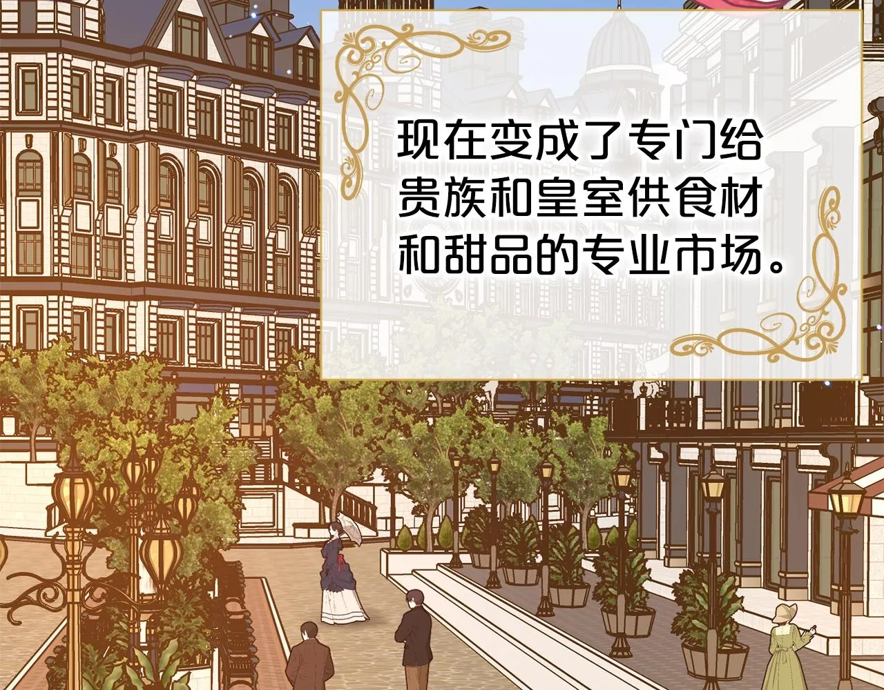 第59话 得寸进尺86