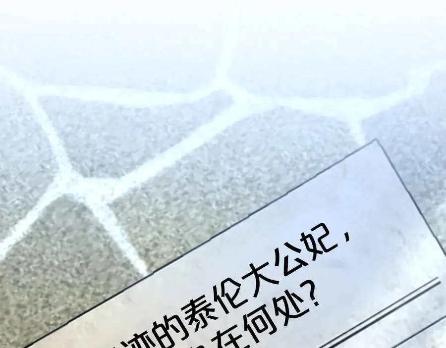 第二季完结篇 神秘失踪63