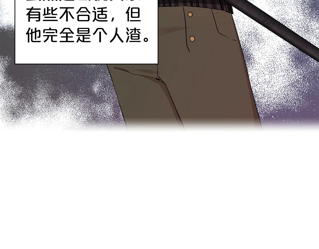 第20话 崭新人生99