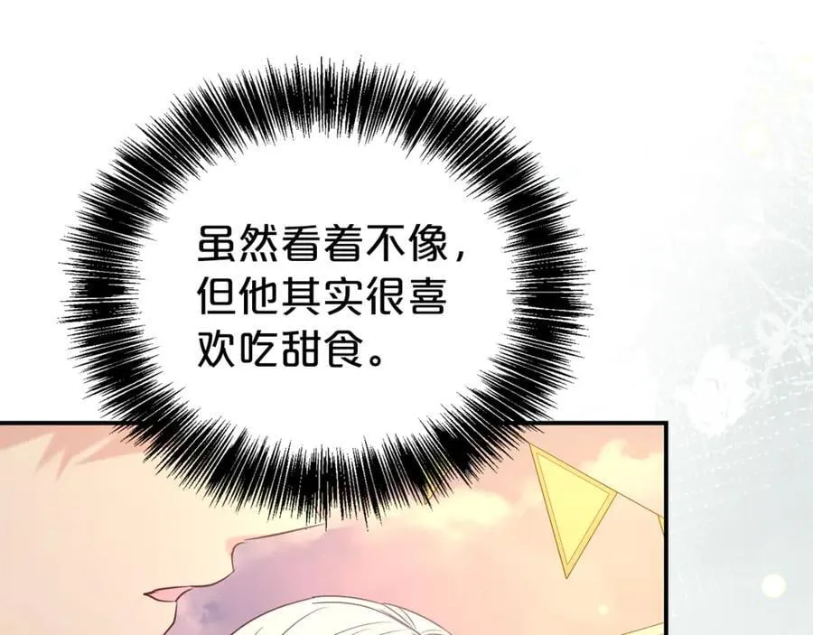 第93话 好想他123