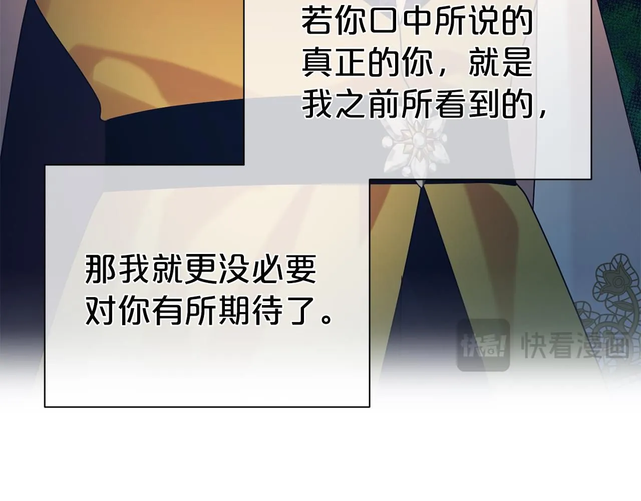 第63话 上门求复合？179