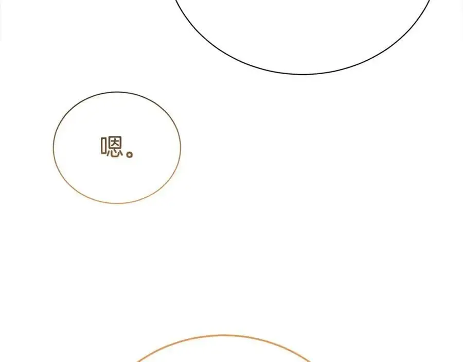 第75话 甜蜜的约定105