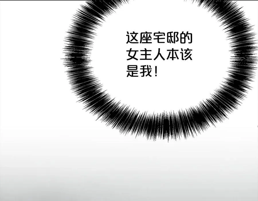 第84话 上门找茬6
