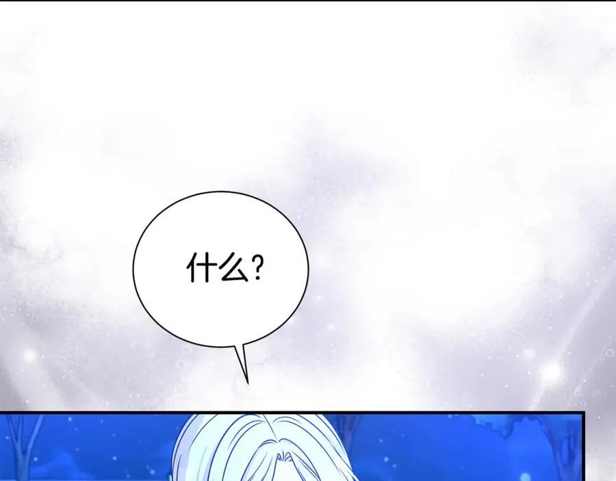 第94话 心爱的女人174